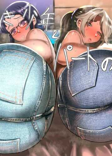 Lee más sobre el artículo Manbiki Shounen to Part no Hitozuma [03/03] [MANGA] [MEDIAFIRE] [PDF]