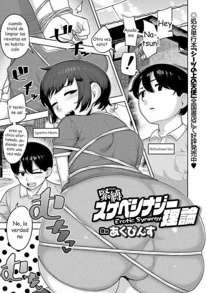 Lee más sobre el artículo Sokubaku Sukebe Synergy Riron – Erotic Synergy [01/01] [MANGA] [MEDIAFIRE] [PDF]